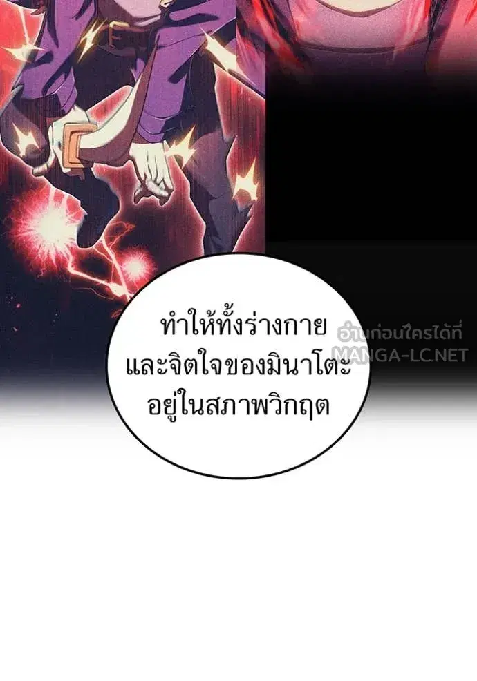หน้า 104