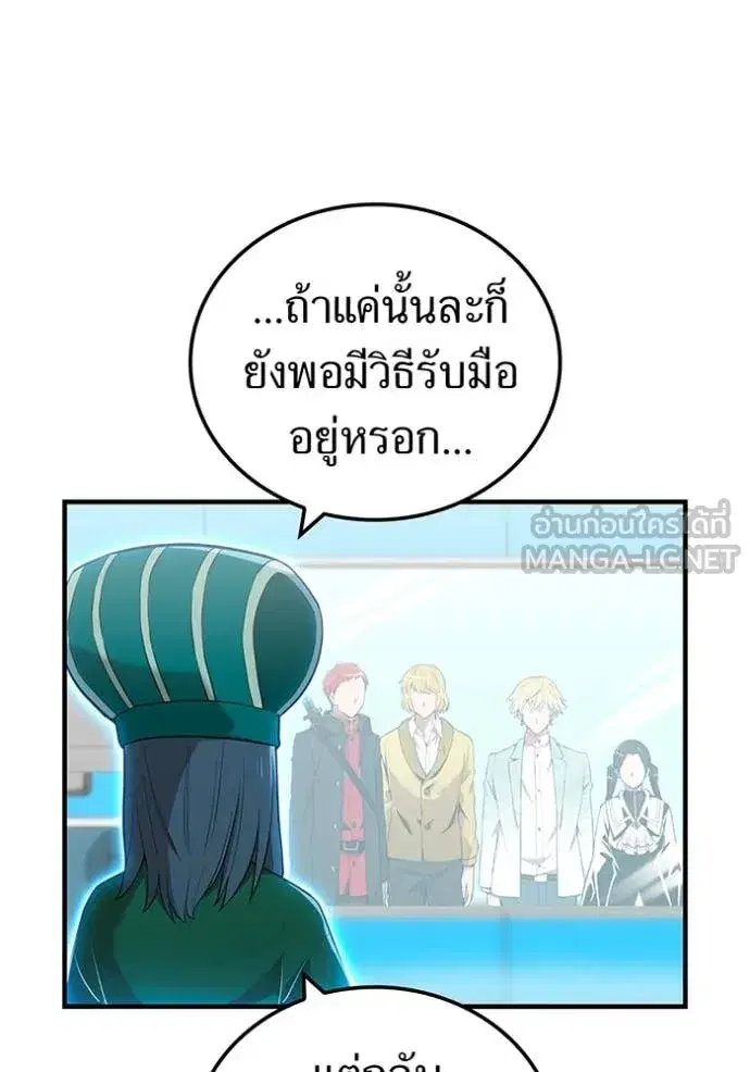 หน้า 105