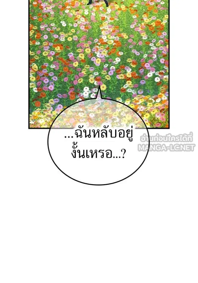 หน้า 113