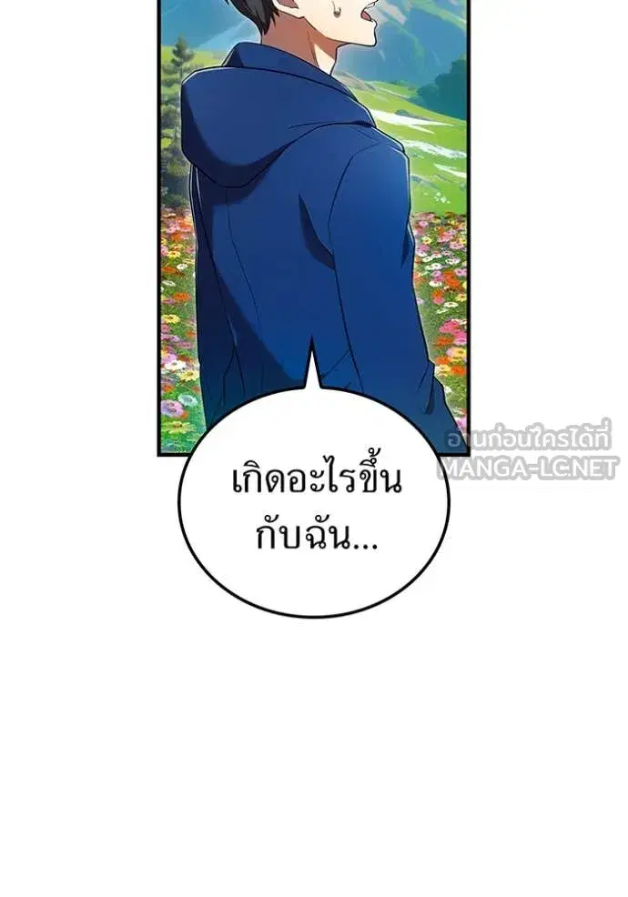หน้า 116