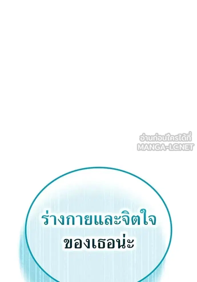หน้า 117