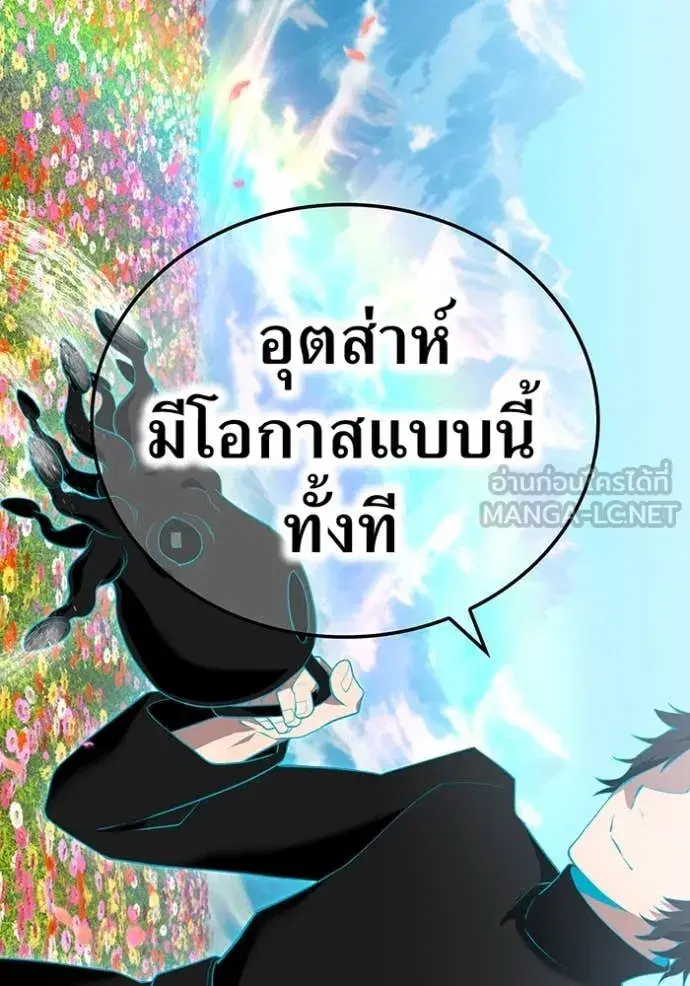หน้า 122