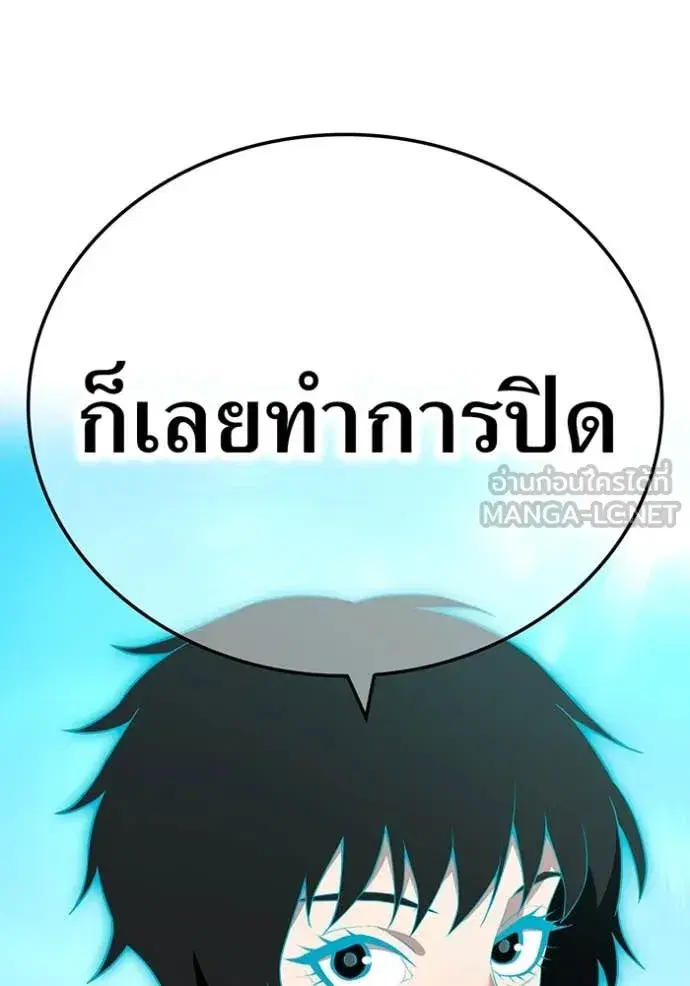 หน้า 124