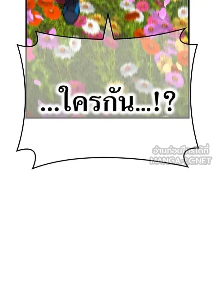 หน้า 127