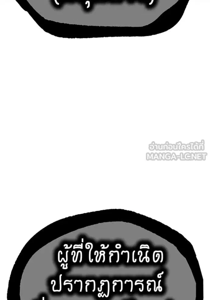 หน้า 138