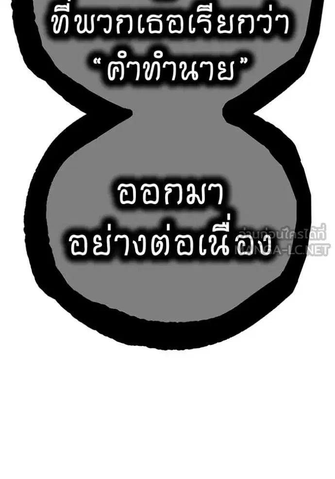 หน้า 139