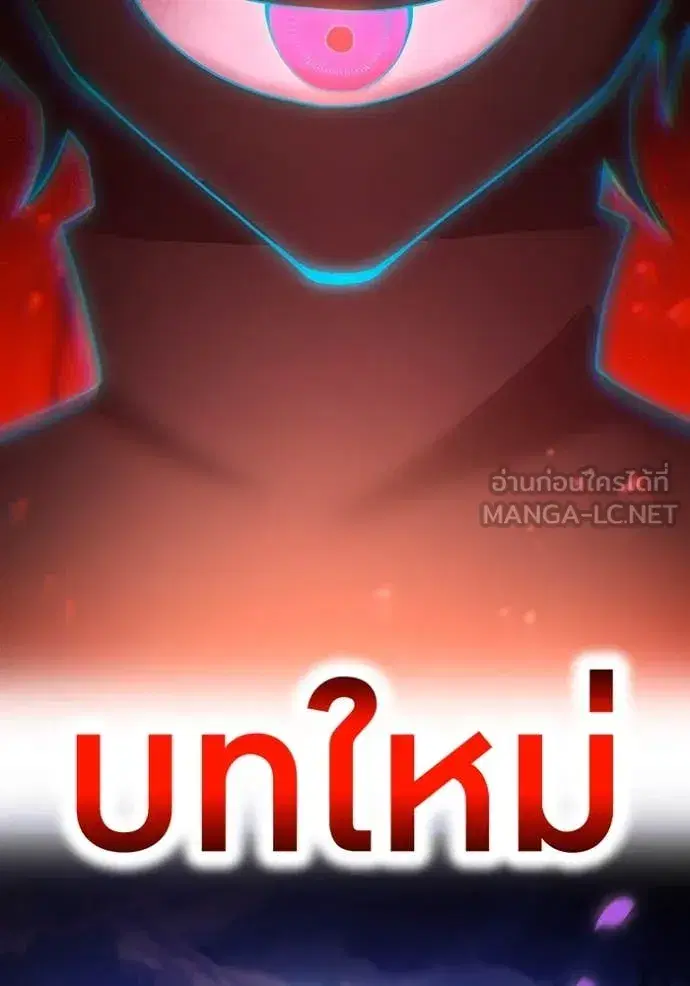 หน้า 142