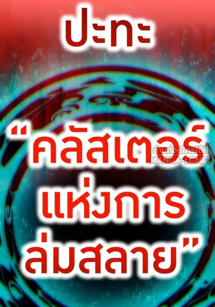 หน้า 145