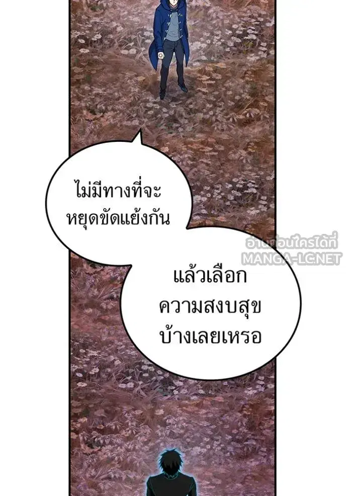 หน้า 80