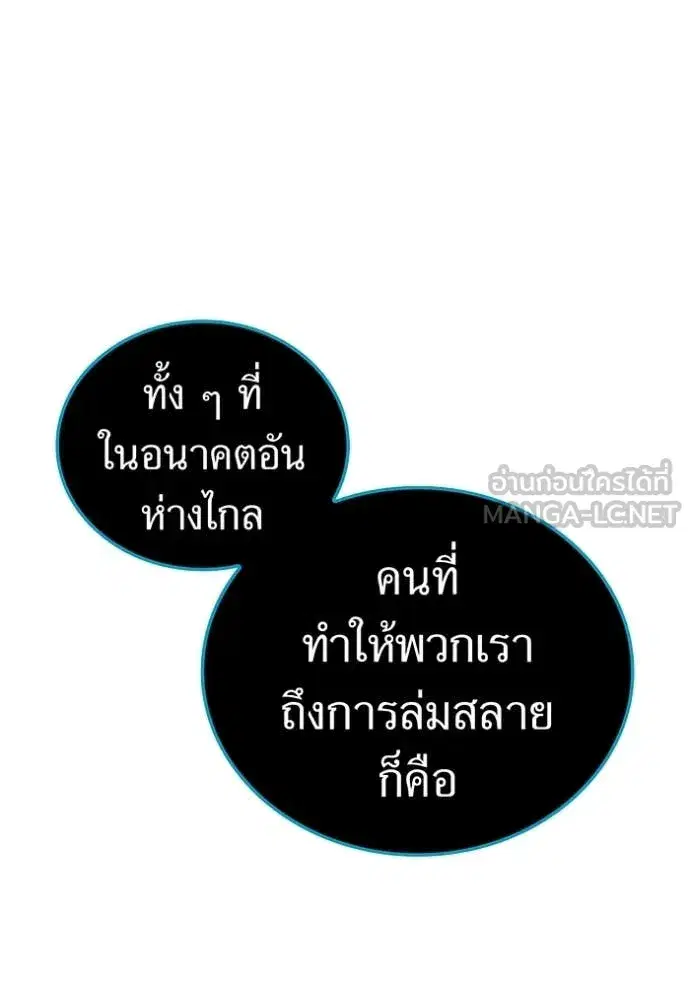 หน้า 90