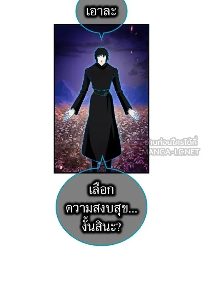 หน้า 95