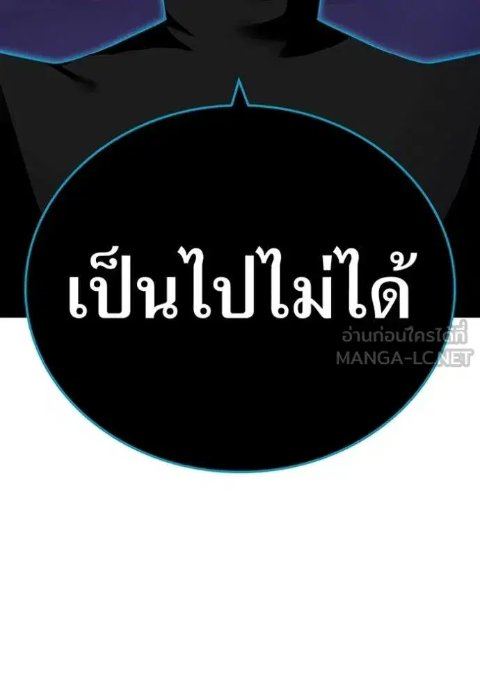 หน้า 97