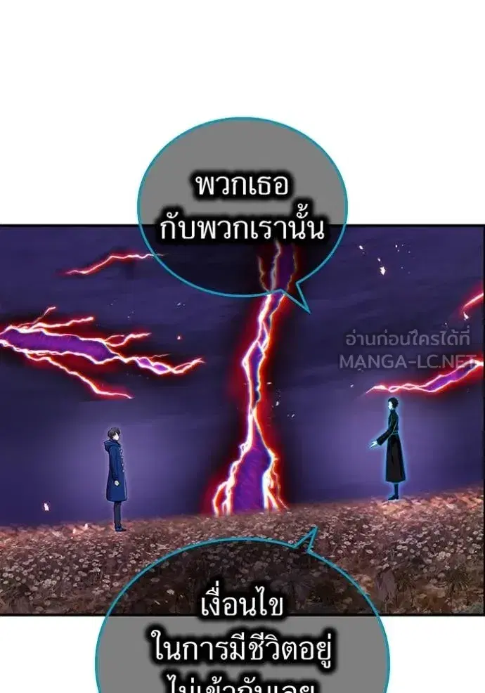 หน้า 98