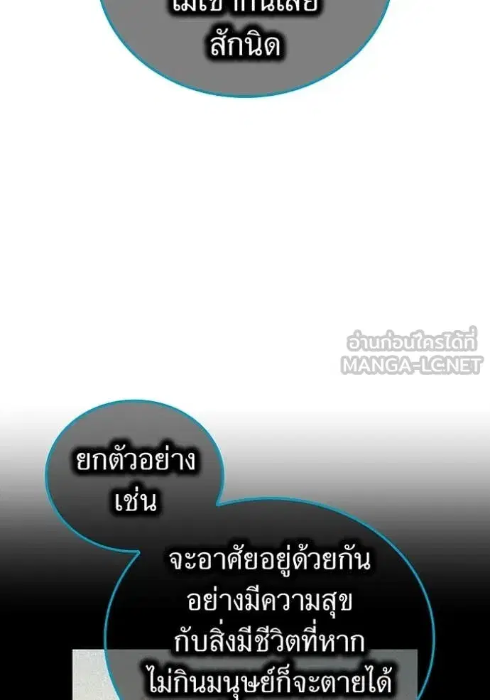 หน้า 99