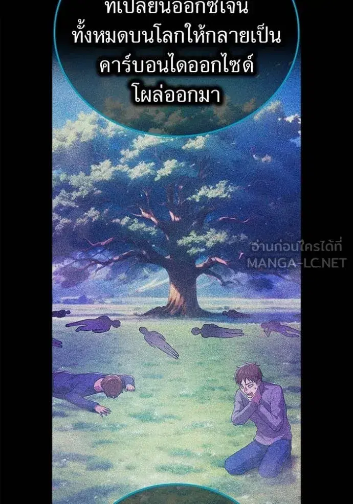 หน้า 101