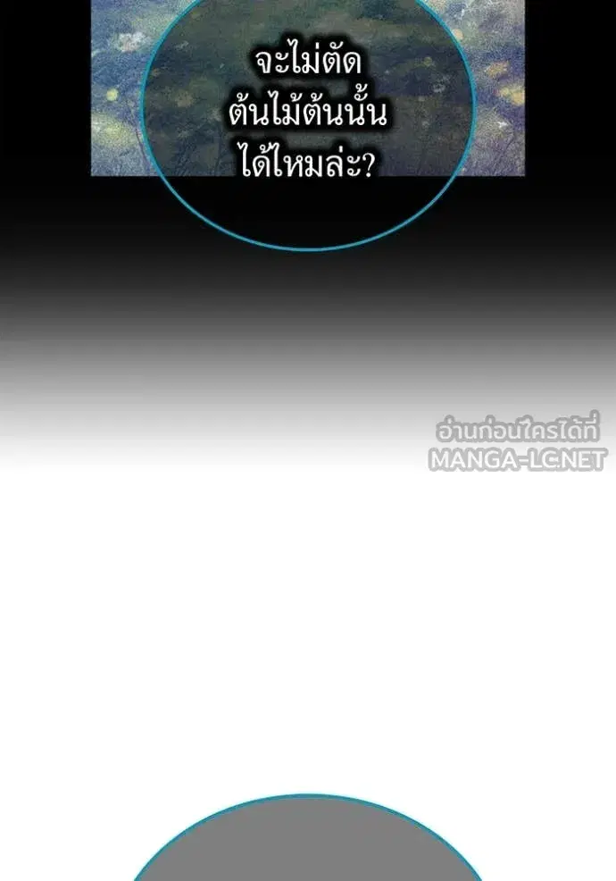 หน้า 102
