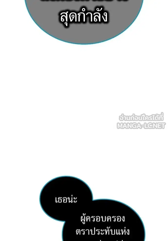 หน้า 104