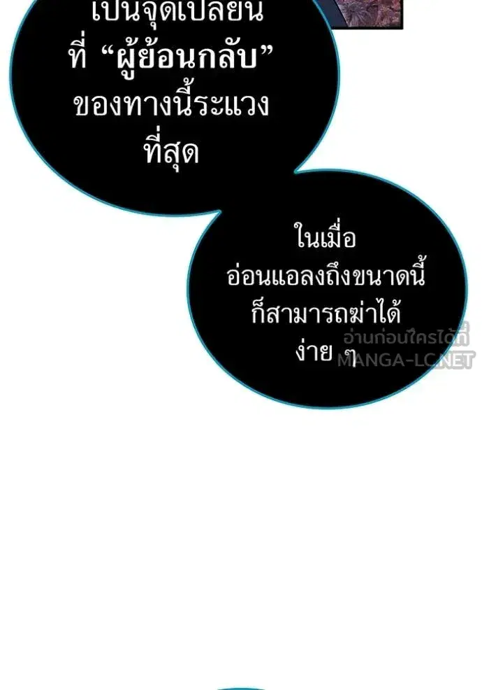 หน้า 106