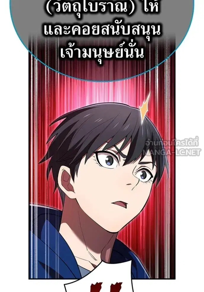 หน้า 109