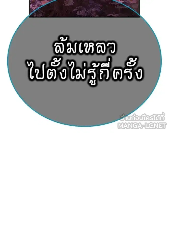 หน้า 114