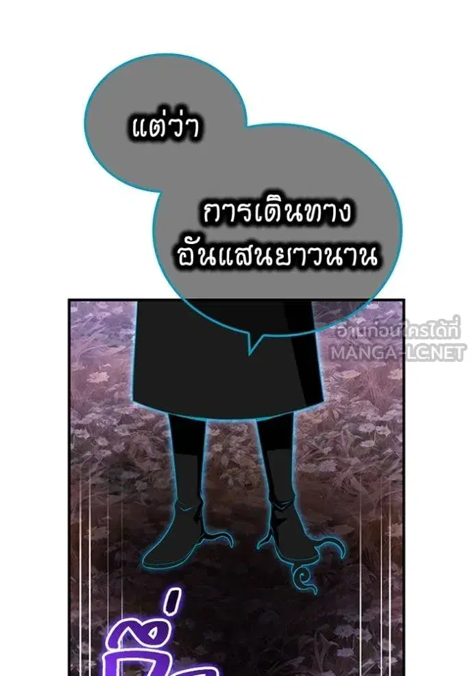 หน้า 117