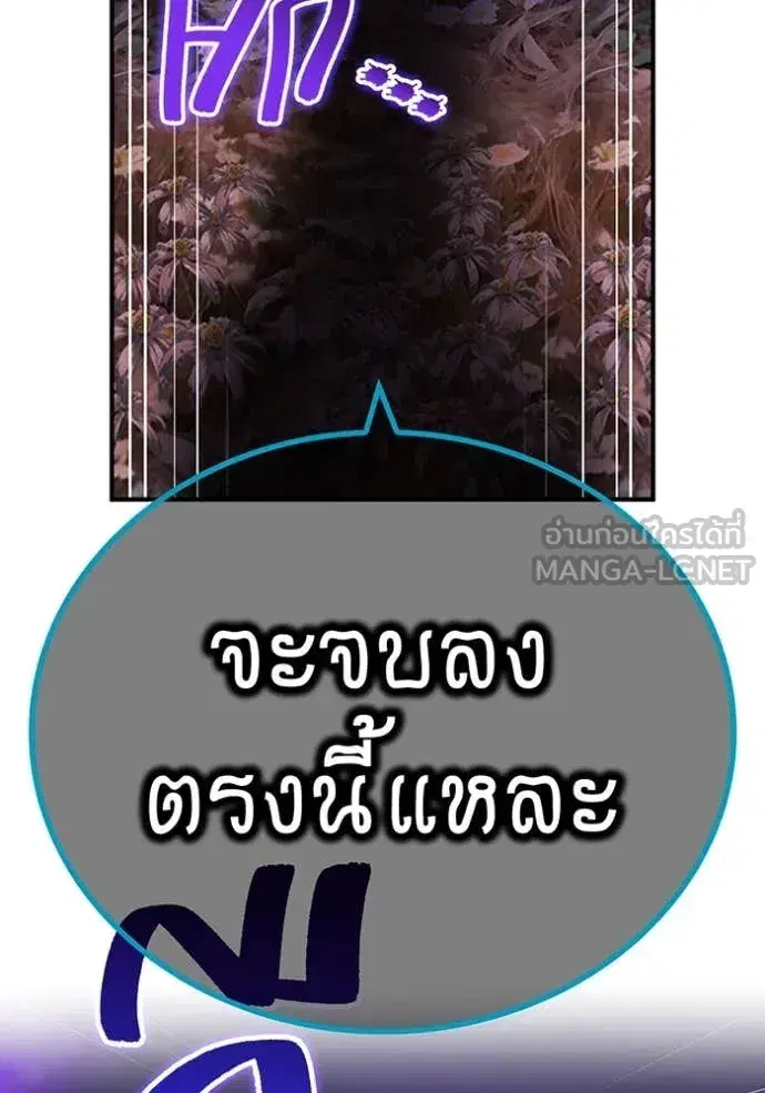 หน้า 118