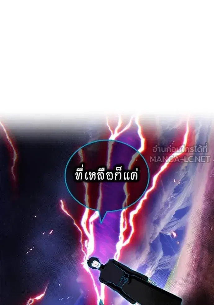 หน้า 121