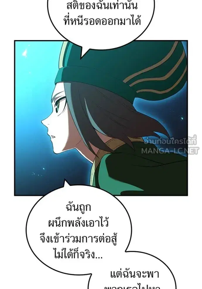 หน้า 132