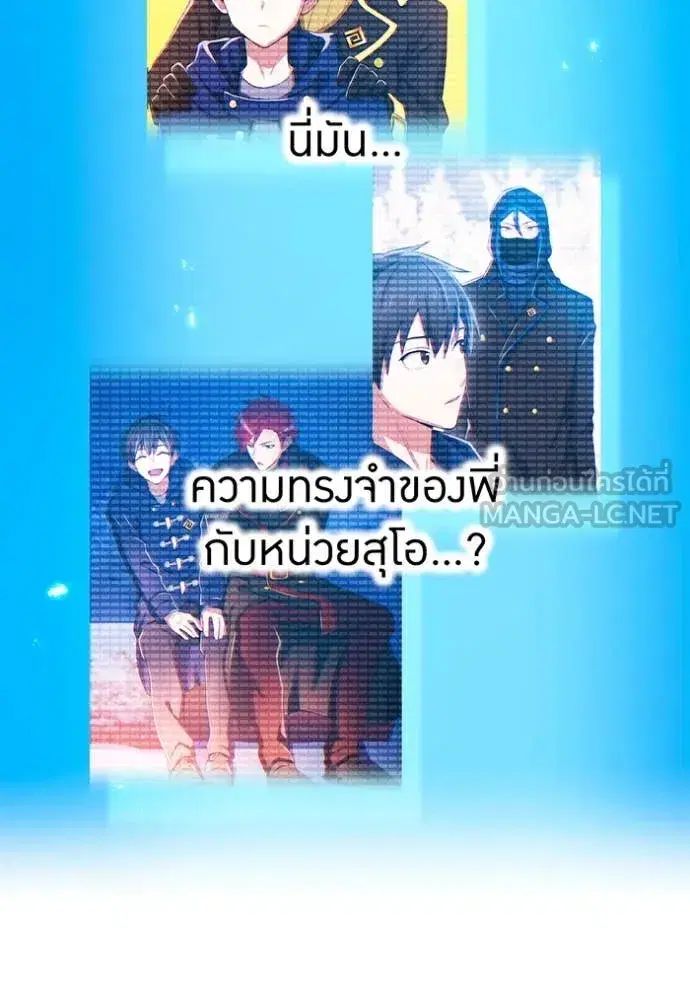 หน้า 146