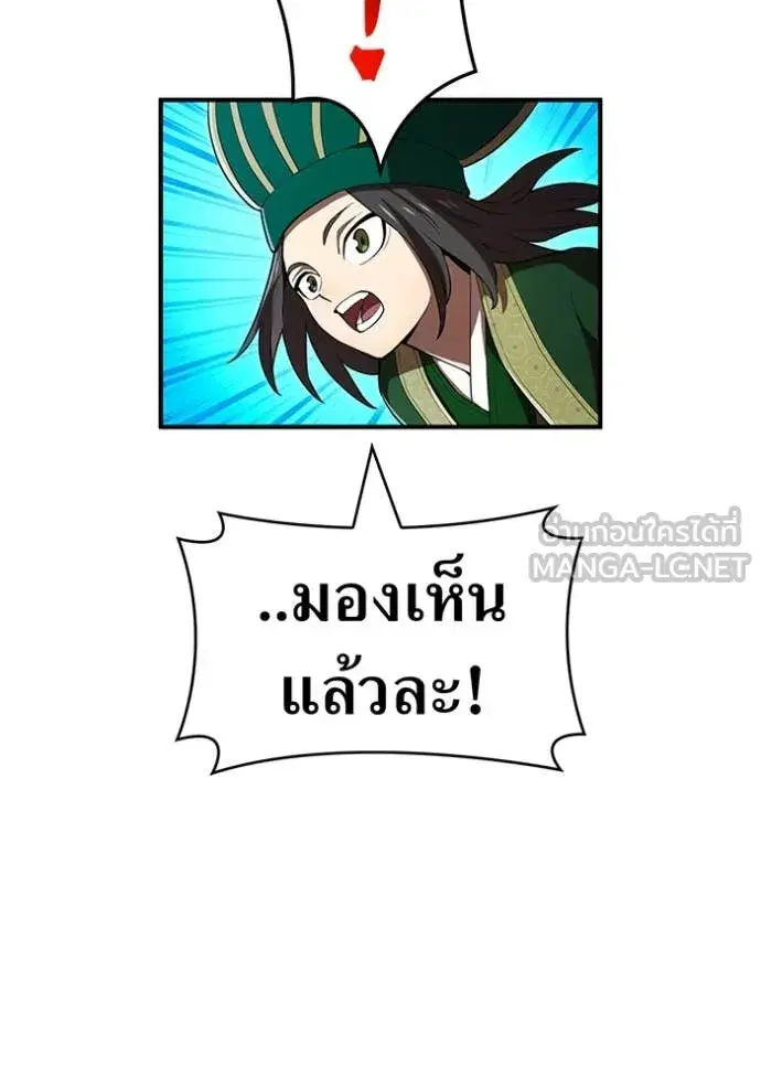 หน้า 154