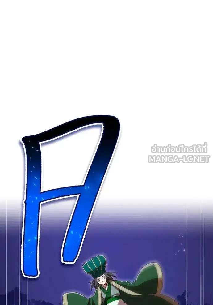 หน้า 161