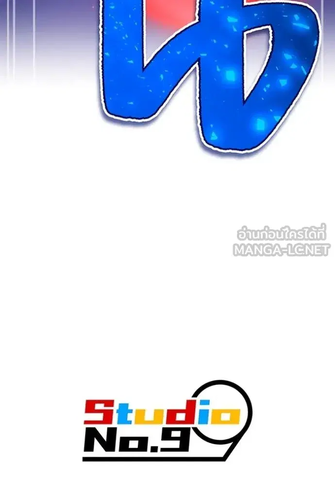 หน้า 167