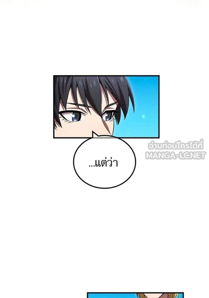 หน้า 80