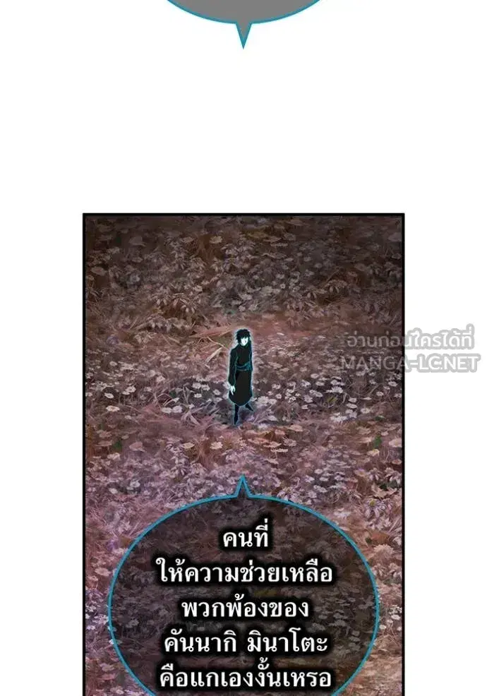 หน้า 85