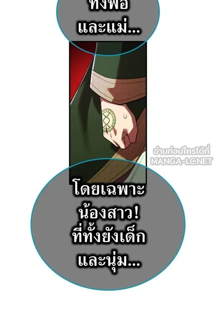 หน้า 92