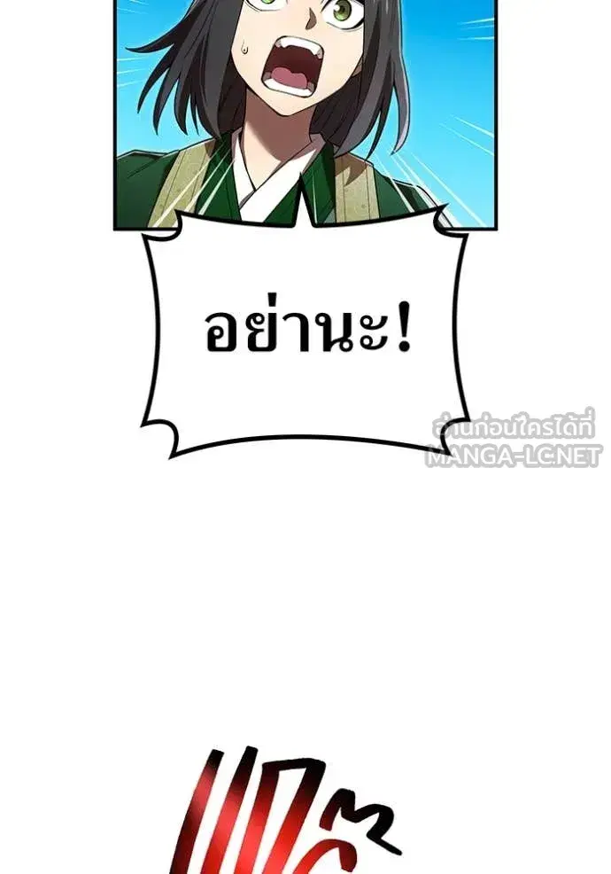 หน้า 101