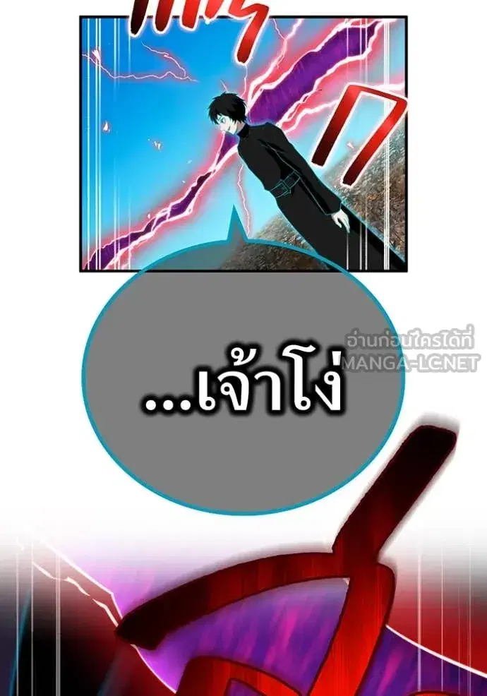หน้า 102