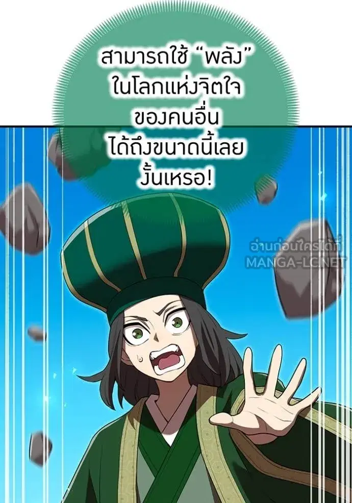 หน้า 108