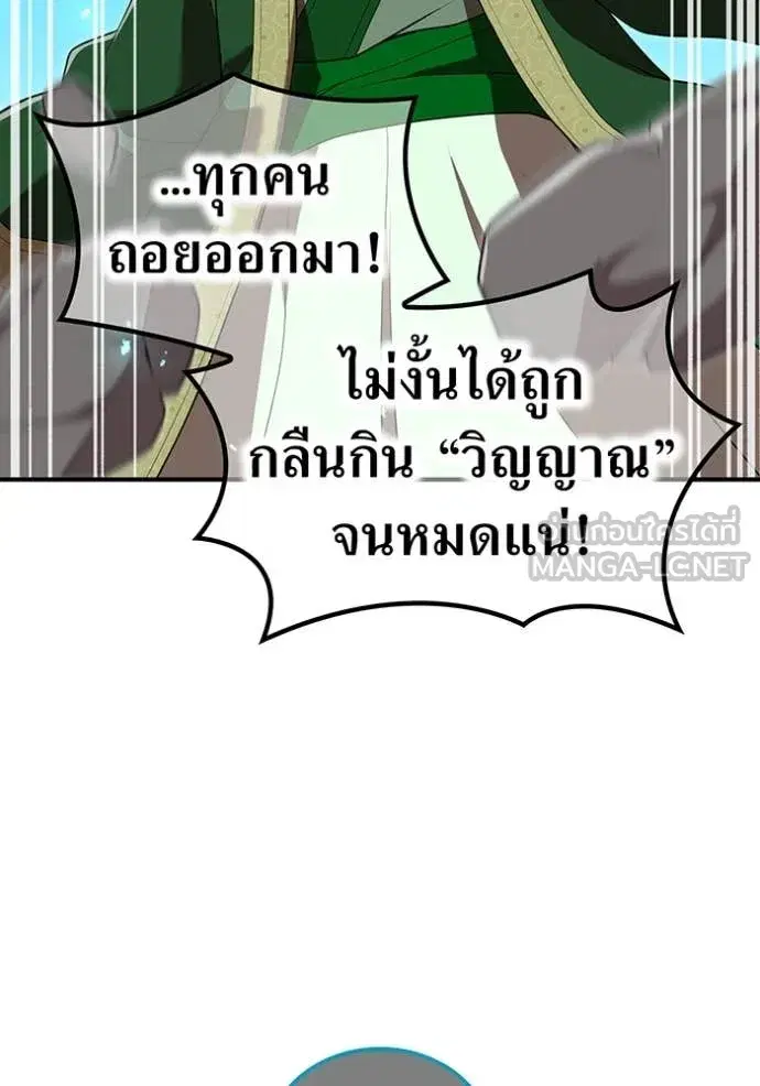 หน้า 109