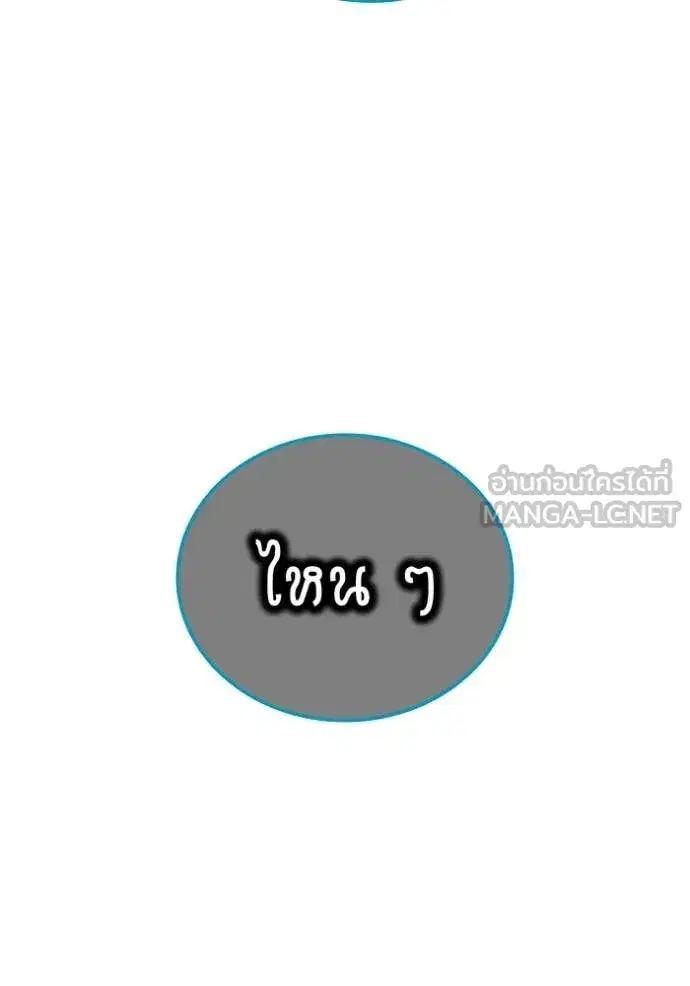 หน้า 111