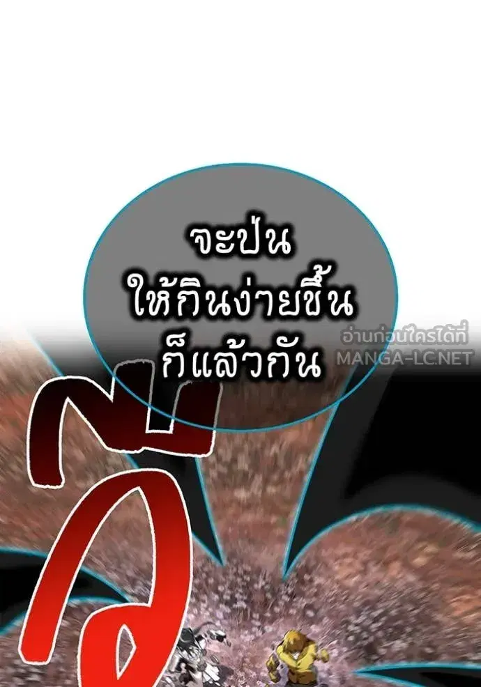 หน้า 112