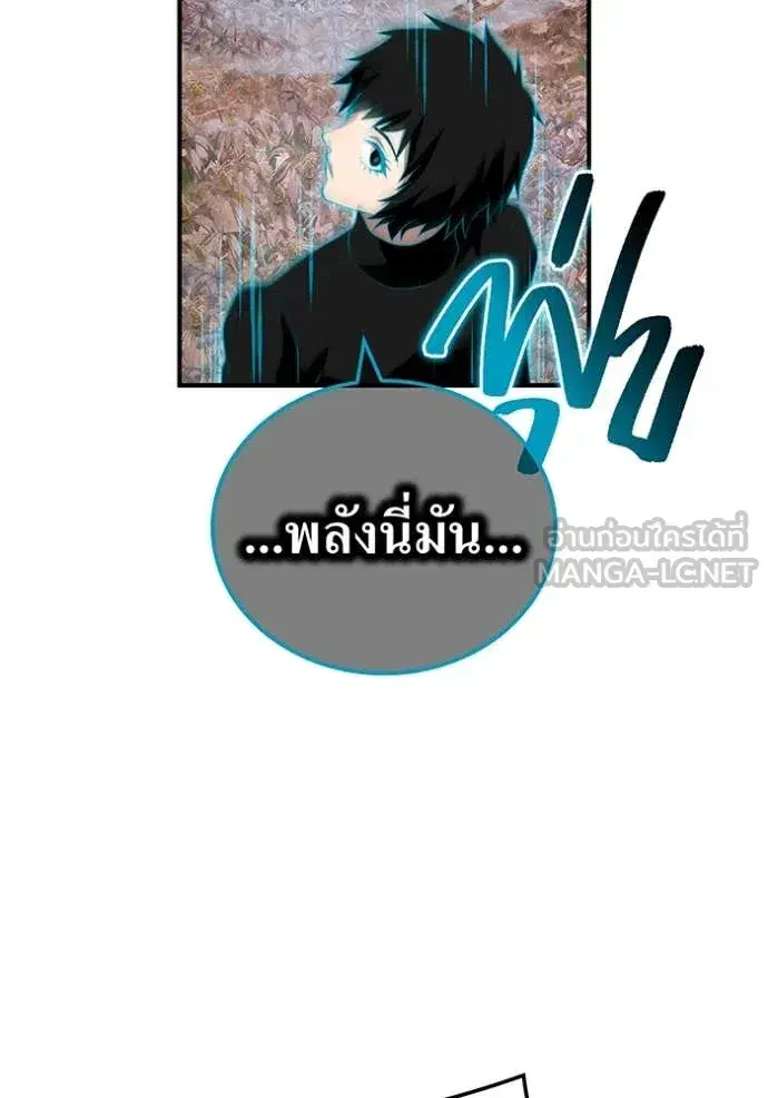 หน้า 120