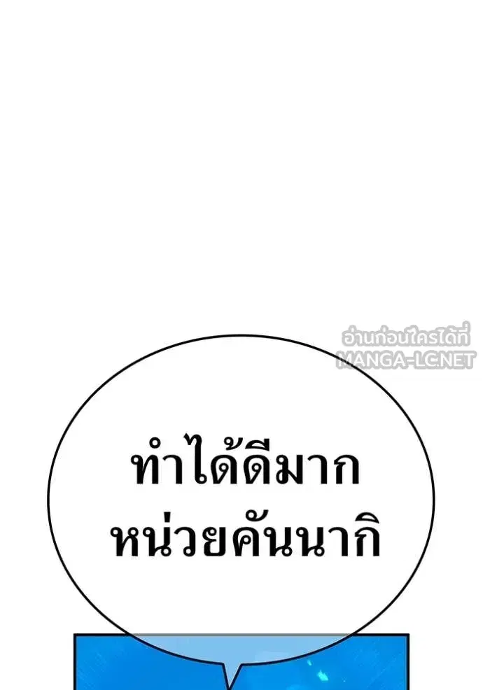 หน้า 122