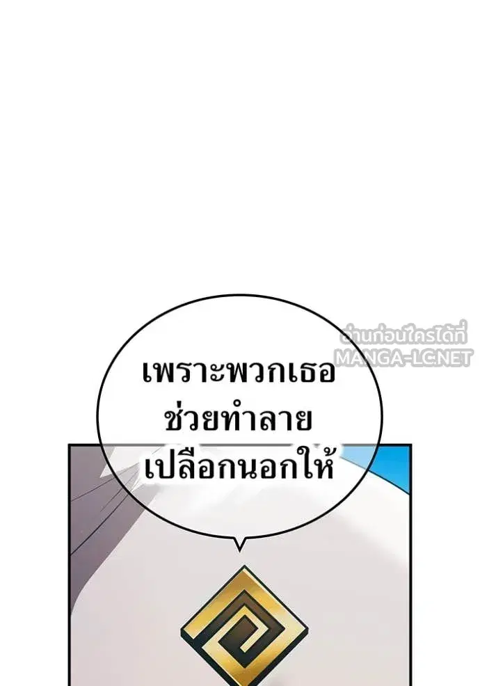 หน้า 124
