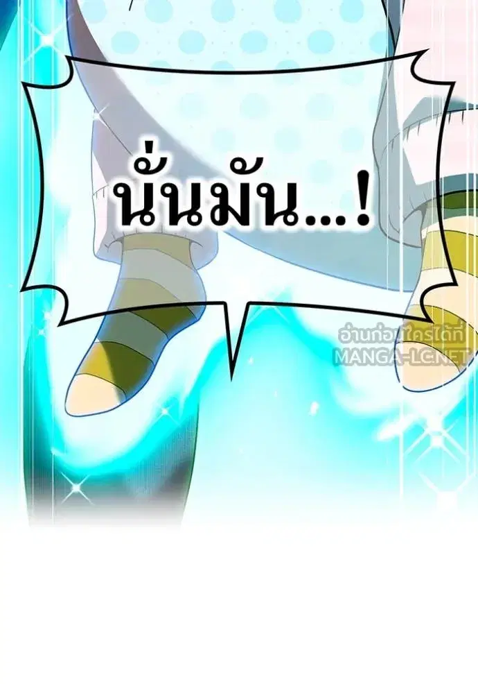 หน้า 131