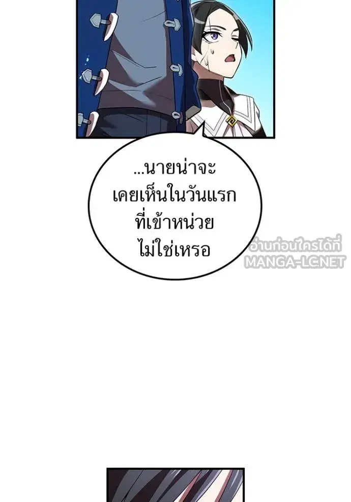 หน้า 133