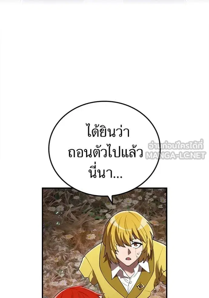 หน้า 138