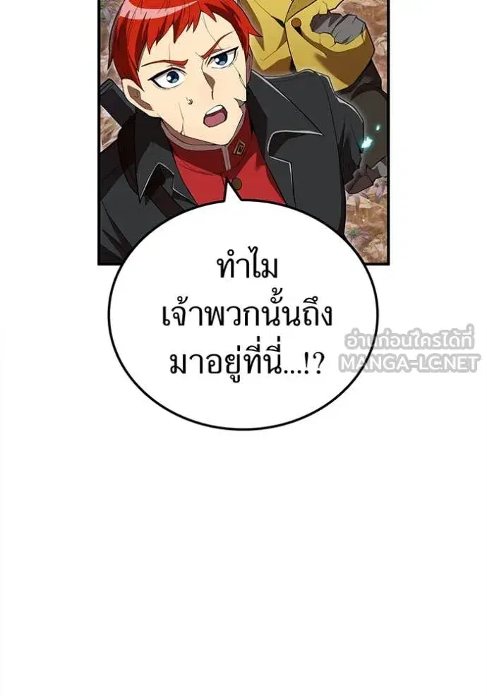 หน้า 139