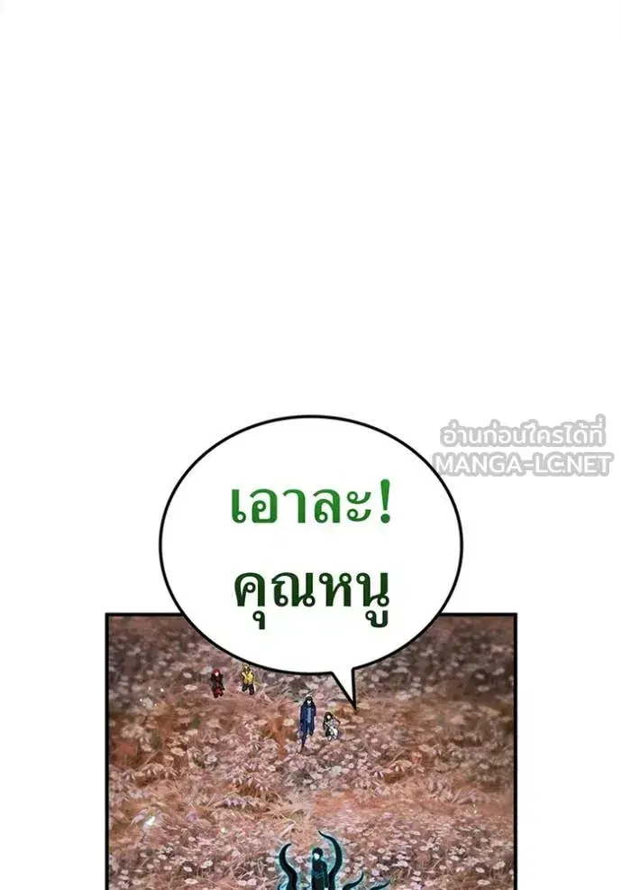 หน้า 142