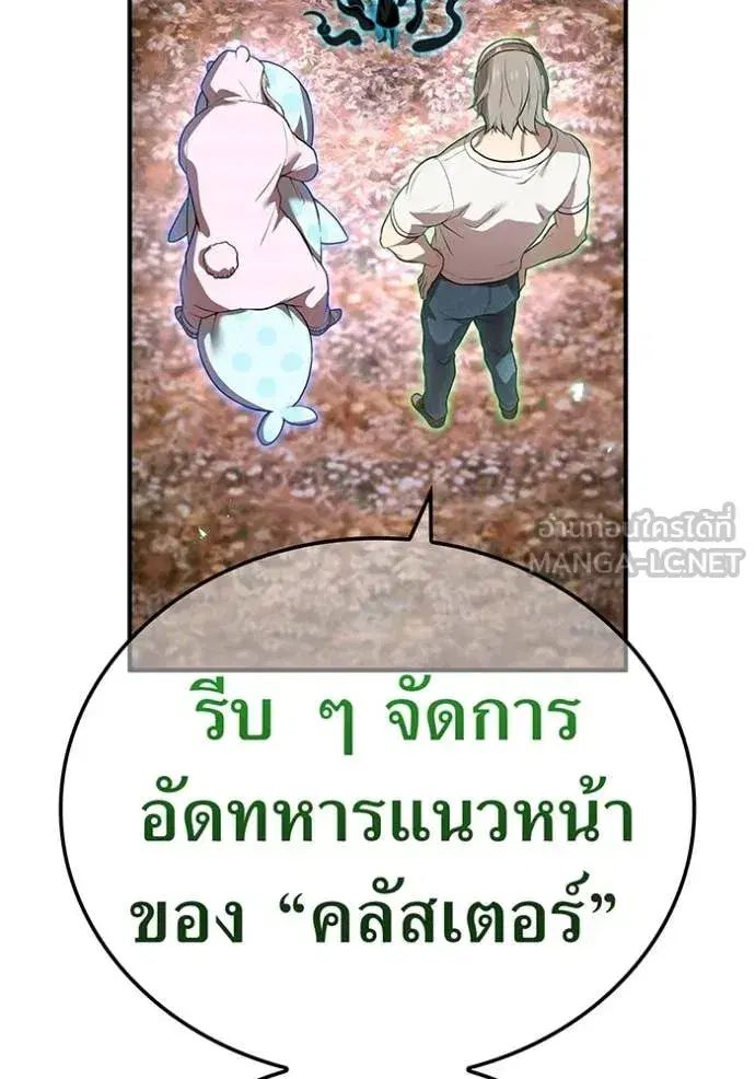 หน้า 143